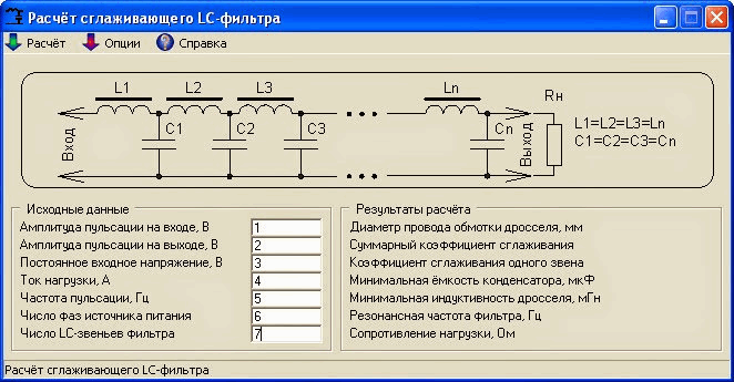 расчет пассивных реактивных Г-образных фильтров