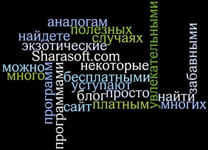 облако слов онлайн
