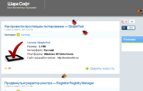 божьи коровки на рабочем столе