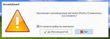 Как избавится от вебальты, спутника