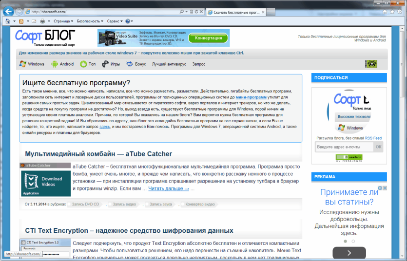 Internet Explorer