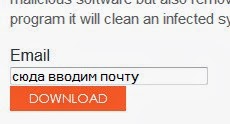 почта Norman Malware Cleaner