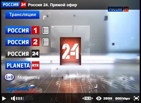Россия ТВ