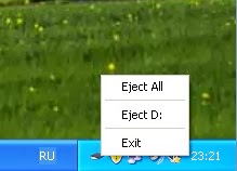 извлеч диск