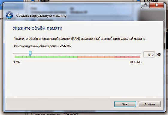 Android на персональном ПК 3