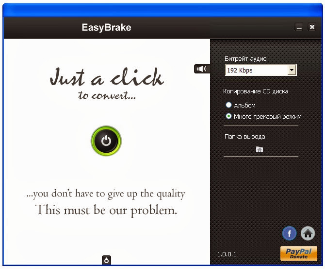EasyBrake