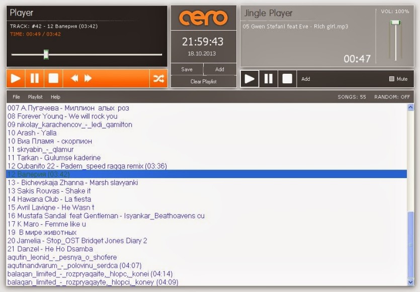 Aero Playlist Player