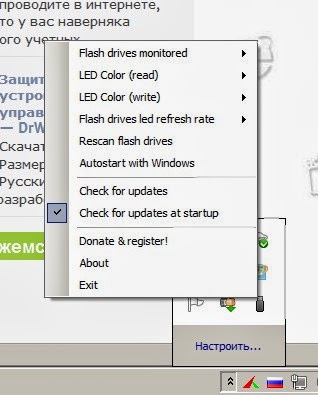 настройка индикатора