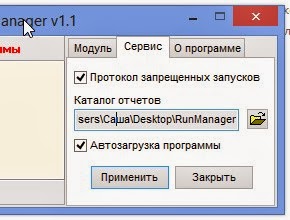 статистика запусков