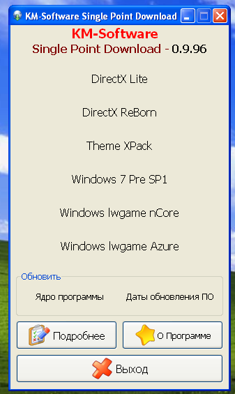 DirectX10 на Windows XP