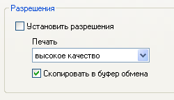 качество pdf