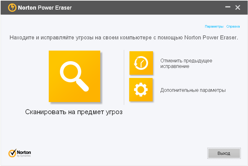 Norton Power Eraser