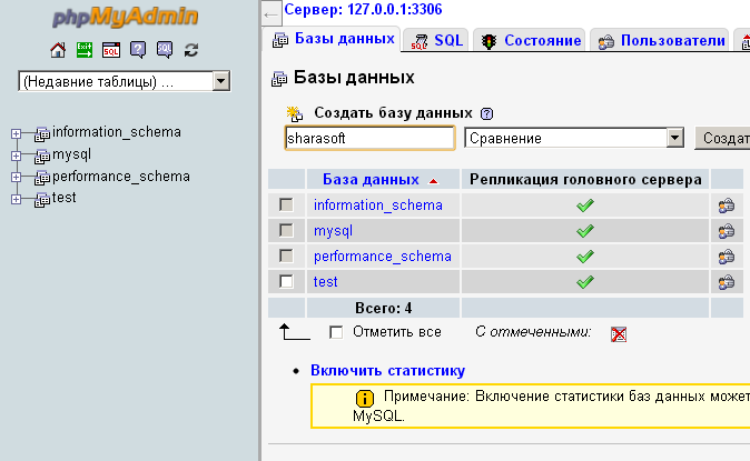 локальный сервер базы данных sql локальный сервер базы данных