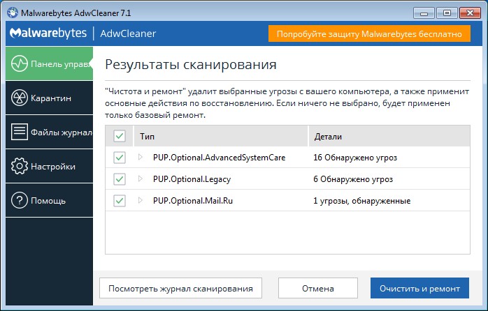 ремонт
