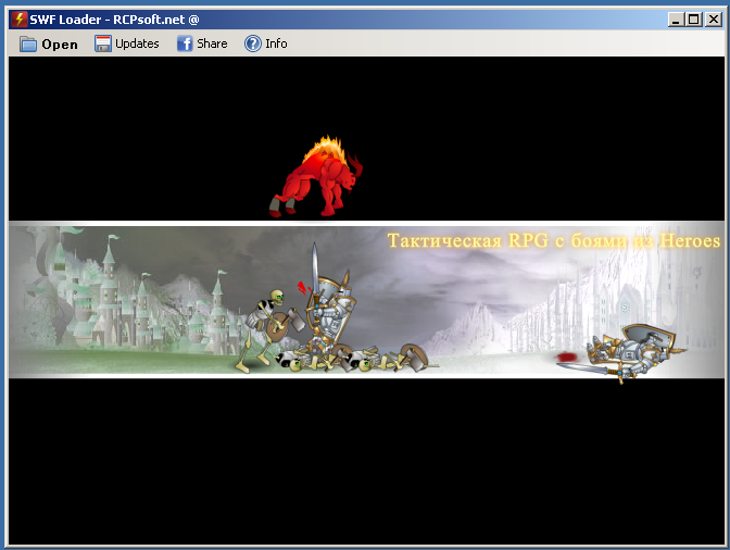 SWF Loader плеер для флешек