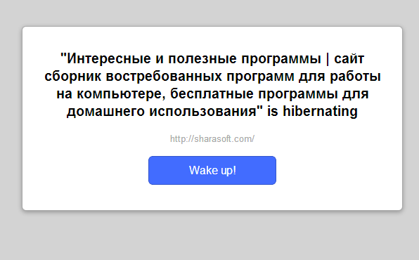 неактивные вкладки не загружались