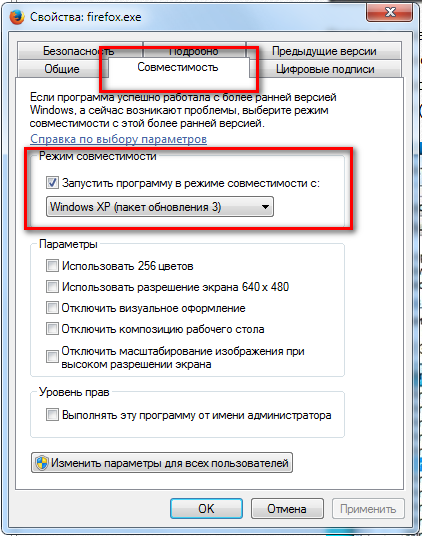 совместимость браузер firefox