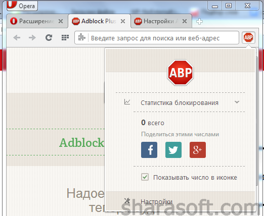 Adblock 1