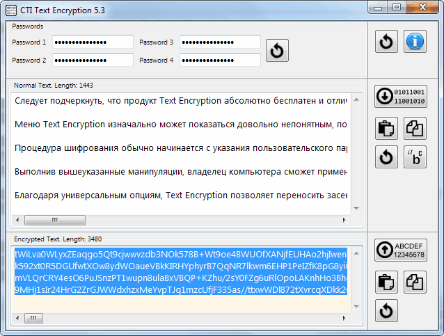шифрование текста