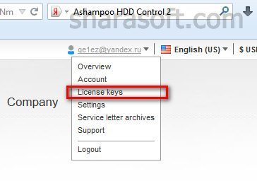 License keys