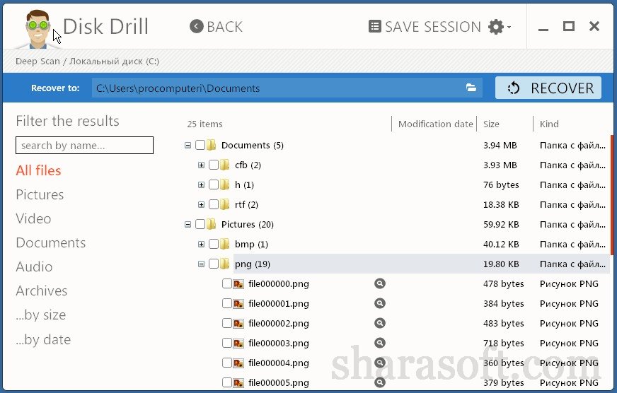 Сканирование Disk Drill