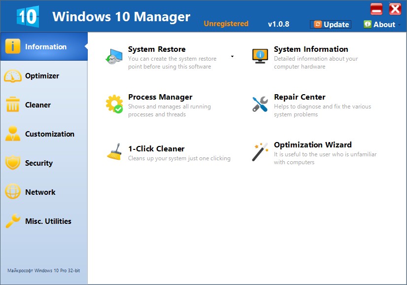 Windows 10 Manager