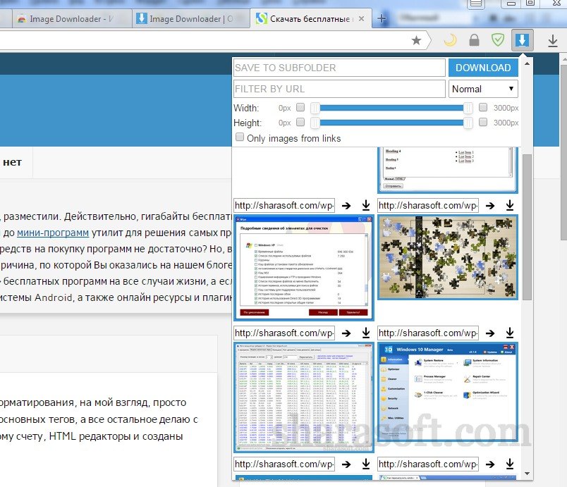 Image Downloader