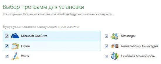 установкf Writer