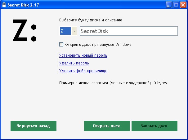 Secret Disk