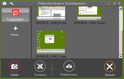 Screenpresso