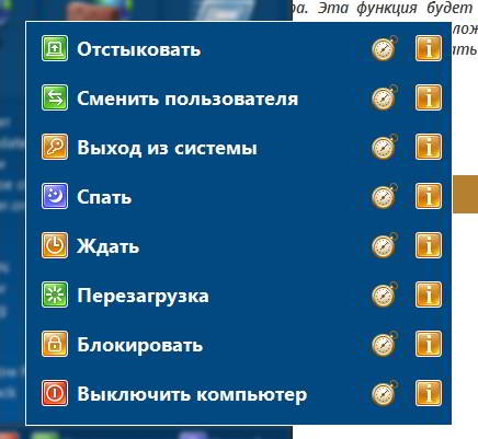 таймер