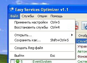текущее состояние