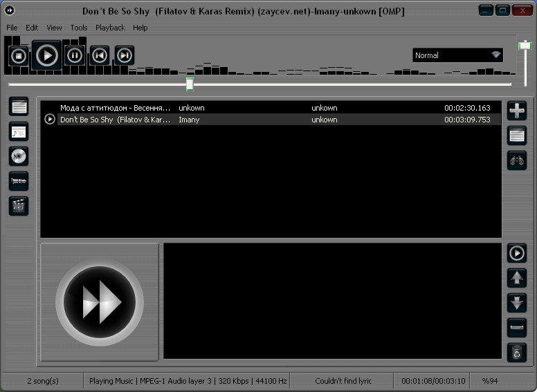 OpenMusicPlayer