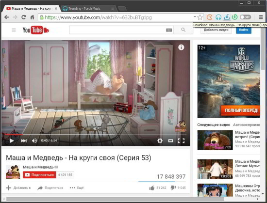 Torch Browser