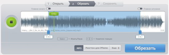 mp3cut
