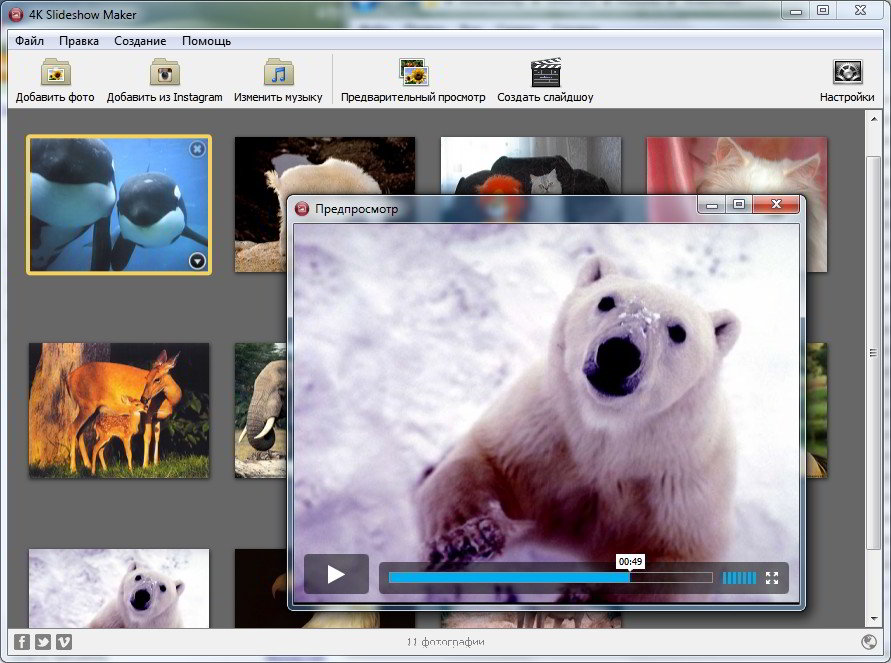4K Slideshow Maker