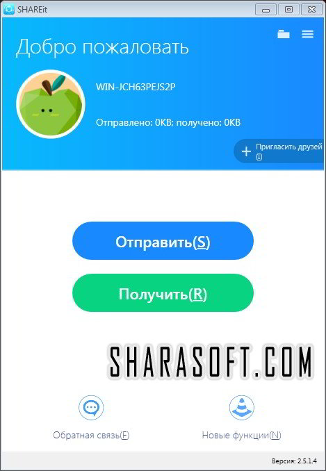 SHAREit