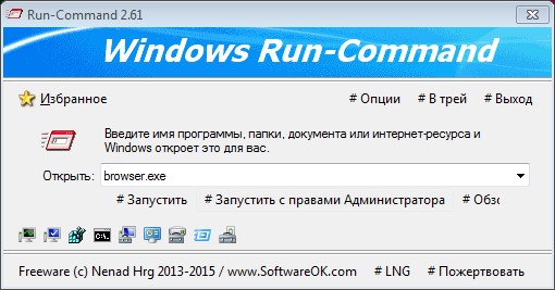 Run-Command