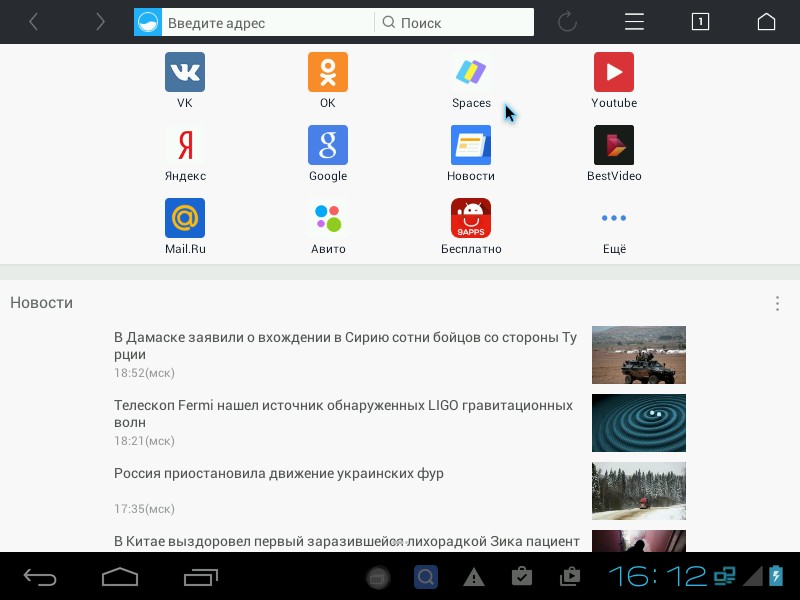 UC Browser