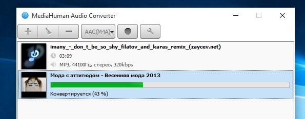 Извлечение аудио из видео