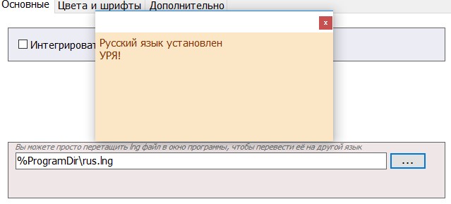 rus.lng