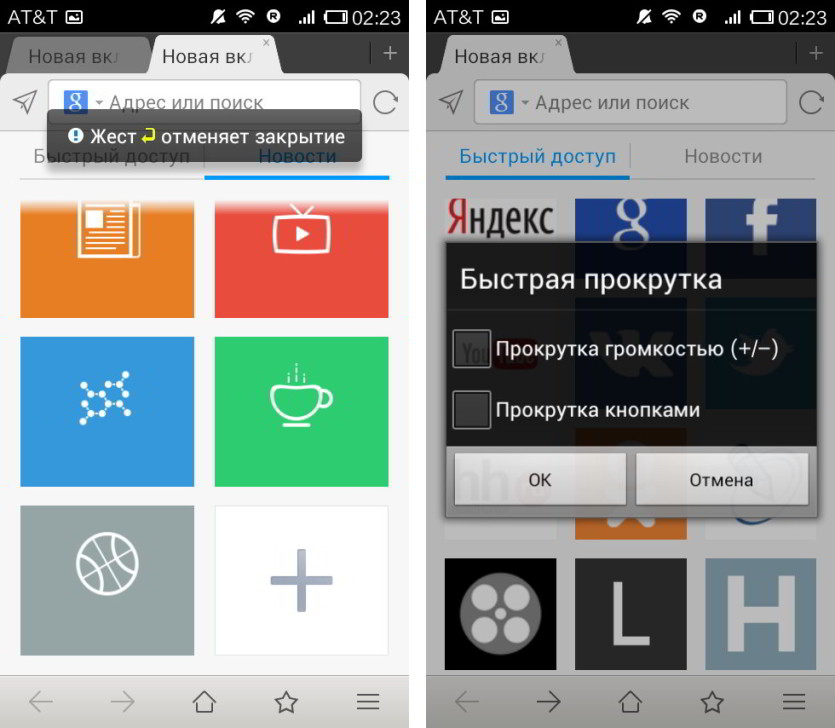 Maxthon
