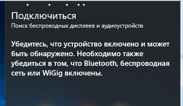 поиск