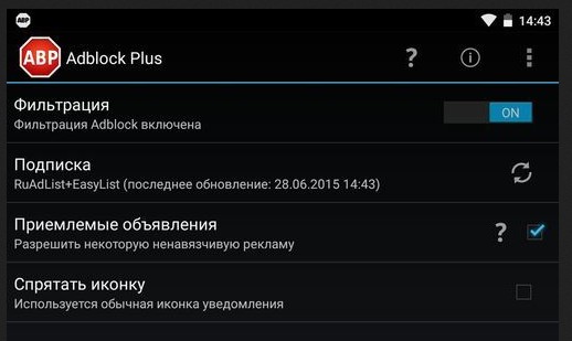 Фильтрация