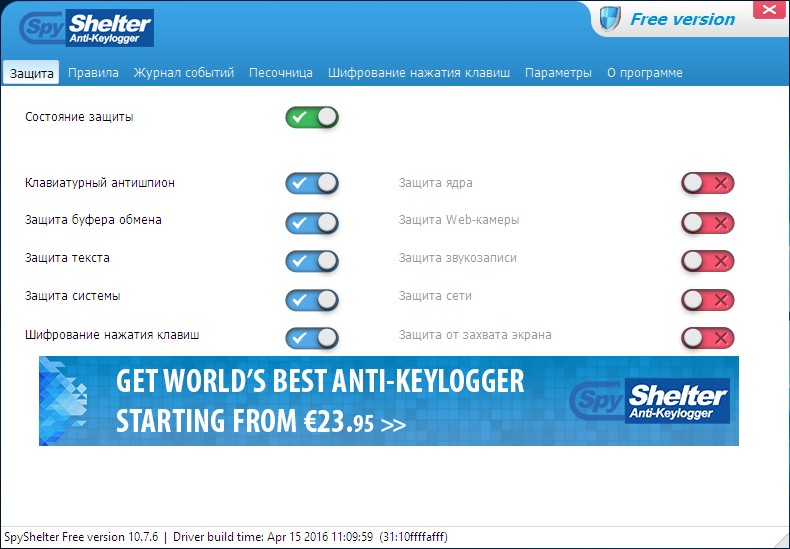 SpyShelter Free Anti-Keylogger