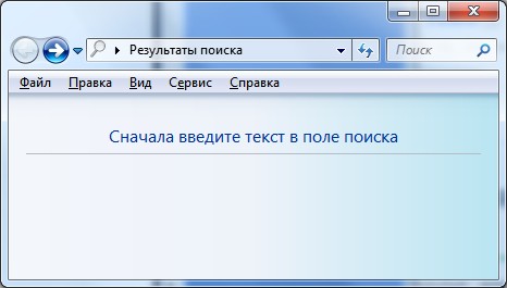 поиск