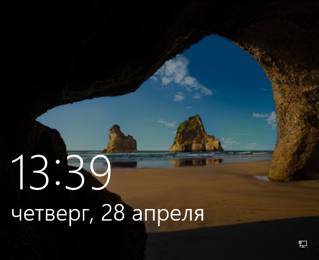 блокировка