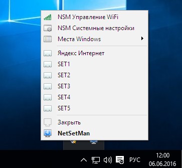 трей