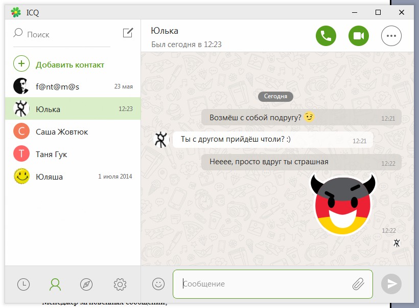 ICQ