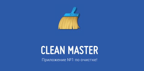 Clean Master